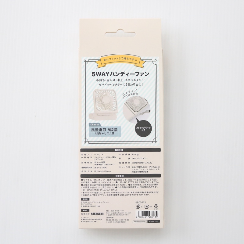 バンニュートリフティファイu0026フォンダンリインフォーサー1000ml