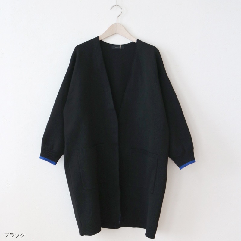 前立て裏グログラン軽量ニットコーディガン
