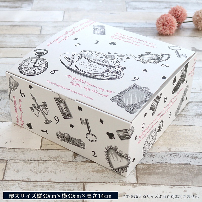 有料ラッピング（ギフトボックス）