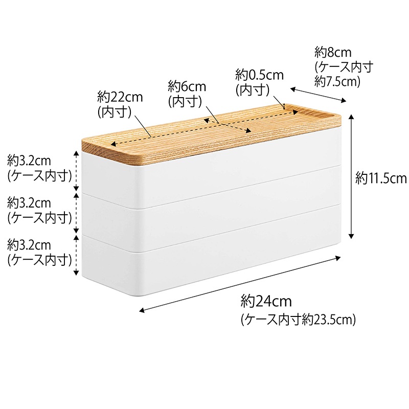 ｔｏｗｅｒ（タワー） トレー付きスリムアクセサリーケース ３段 リン　ナチュラル