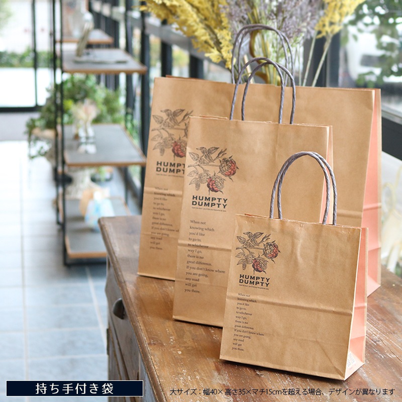 持ち手付き袋 ボタニカル