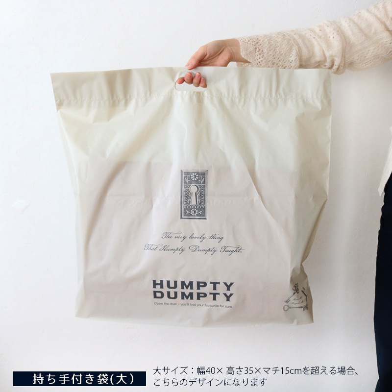 持ち手付き袋 ボタニカル