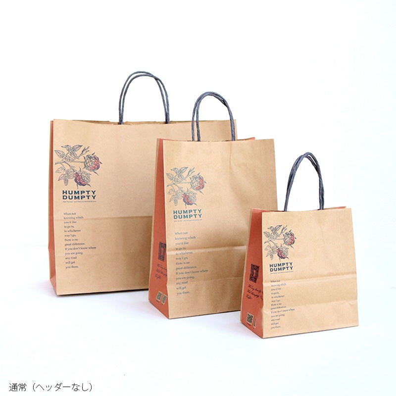 持ち手付き袋 ボタニカル