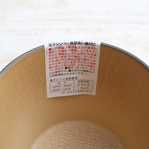 HD earth color 抗菌マグ ＩＶ