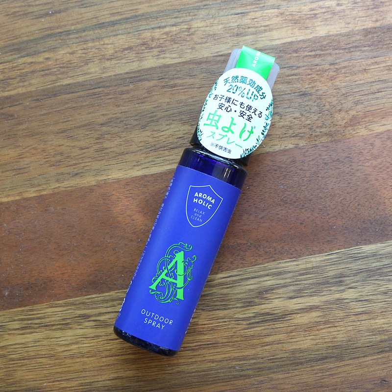 Nアロマホリック アウトドアスプレー 50ml | ハンプティーダンプティー