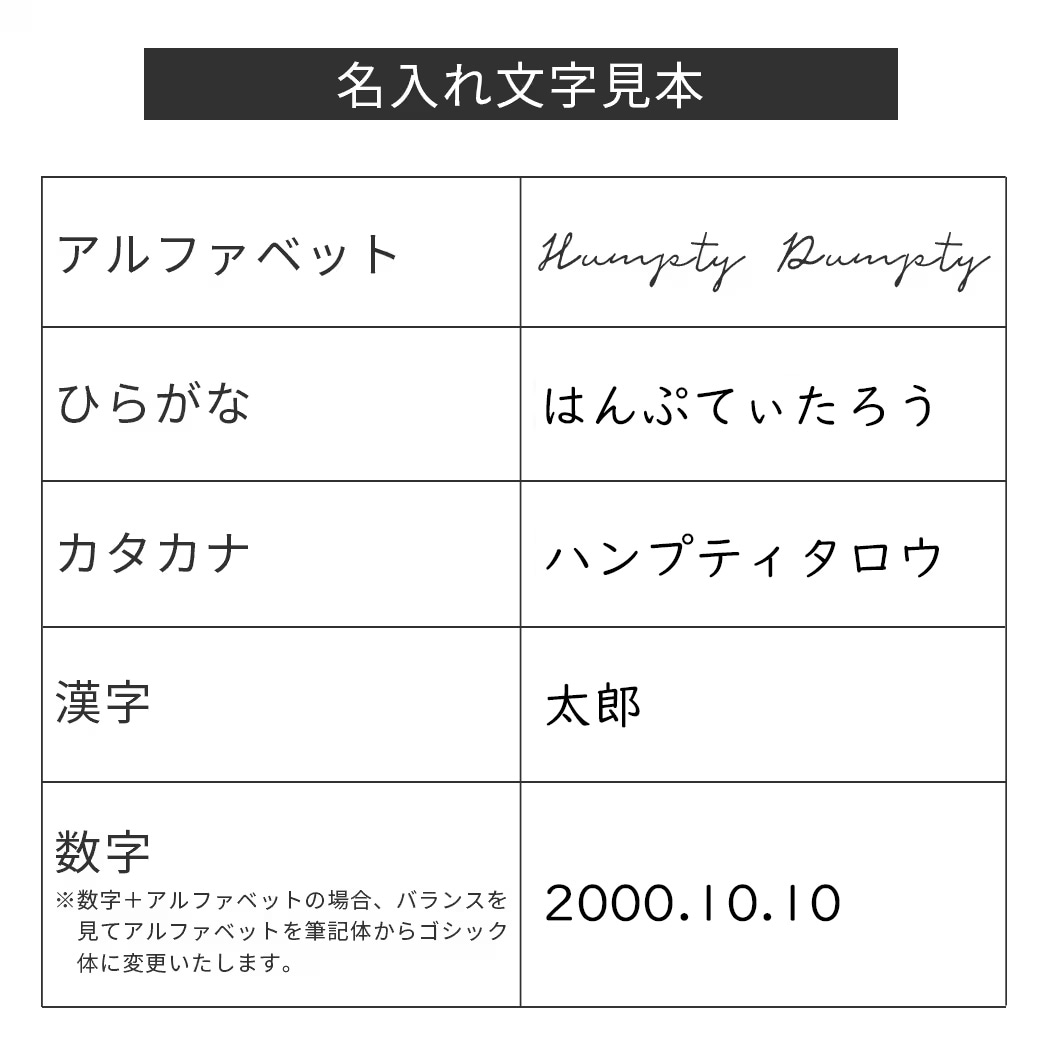 名入れ可】香りを楽しむタンブラー◇ | ハンプティーダンプティー公式
