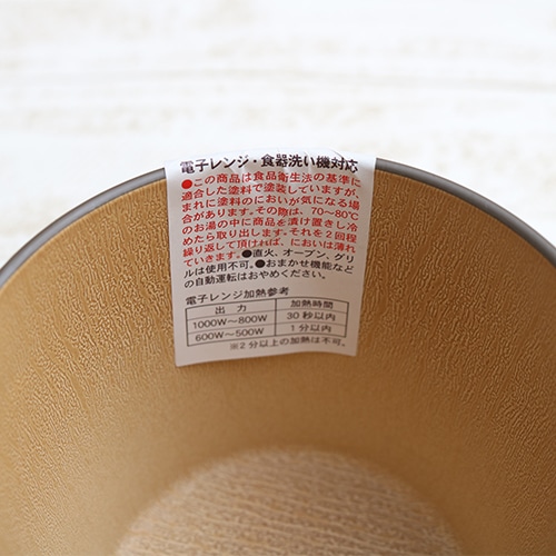 HD earth color 抗菌マグ DB