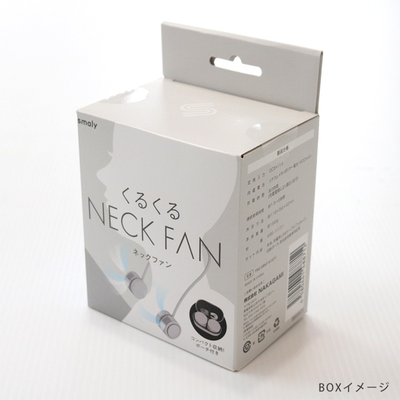 くるくる NECK FAN グレー