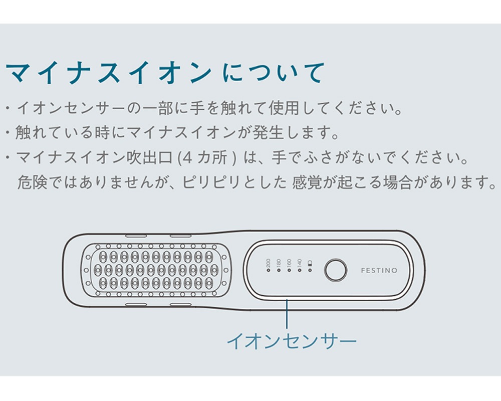 FESTINO 充電式 スタイリング ヒーターブラシ ホワイト