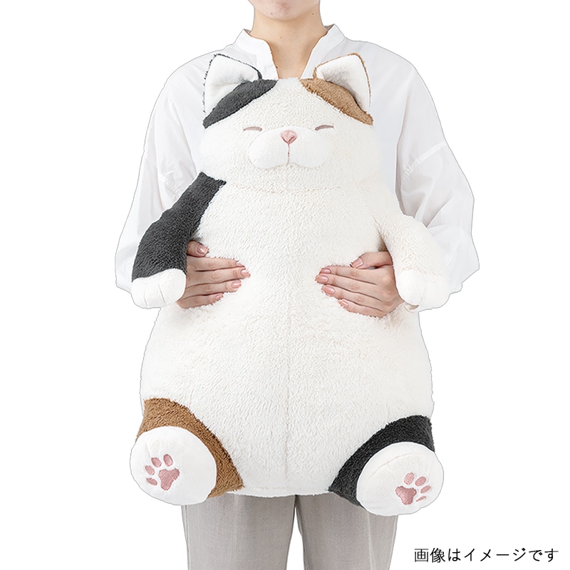 ねこ肯定感抱きまくらBIG くろねこのまぐろ | ハンプティー