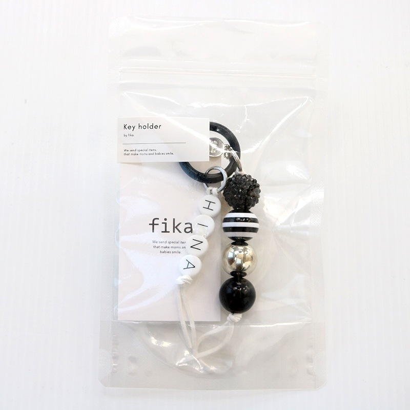 【期間限定8月31日まで】fika（フィーカ）おなまえキーホルダー ブラック/シルバー