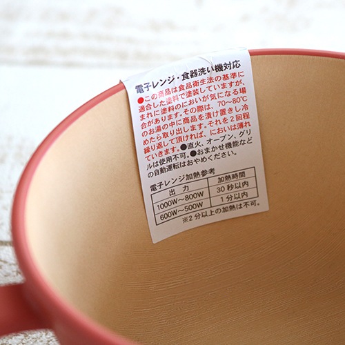 HD earth color 抗菌カップ IV