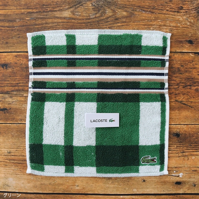 ラコステ セリュー ミニタオル