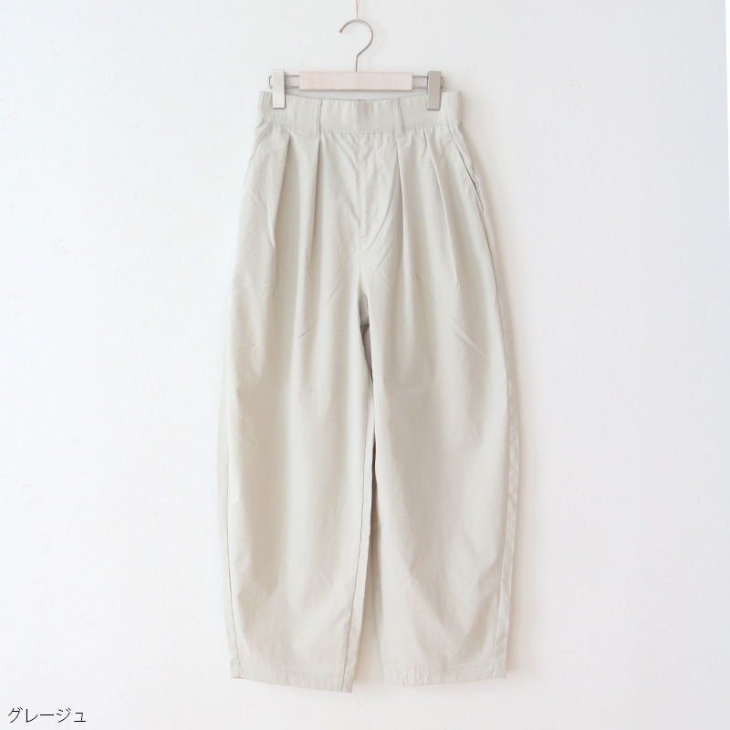ストレッチテックコクーンパンツ｜BouJeloud | ハンプティーダンプ