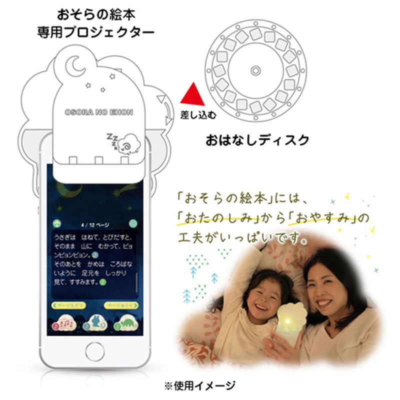 専用ページ】空＊そら＊空 様 おそら様専用ページ（空さま専用 （