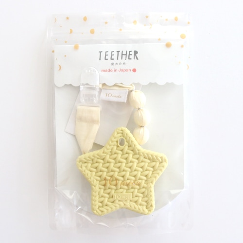 10mois（ディモア） TEETHER（歯がため） スター ホルダー付 イエロー