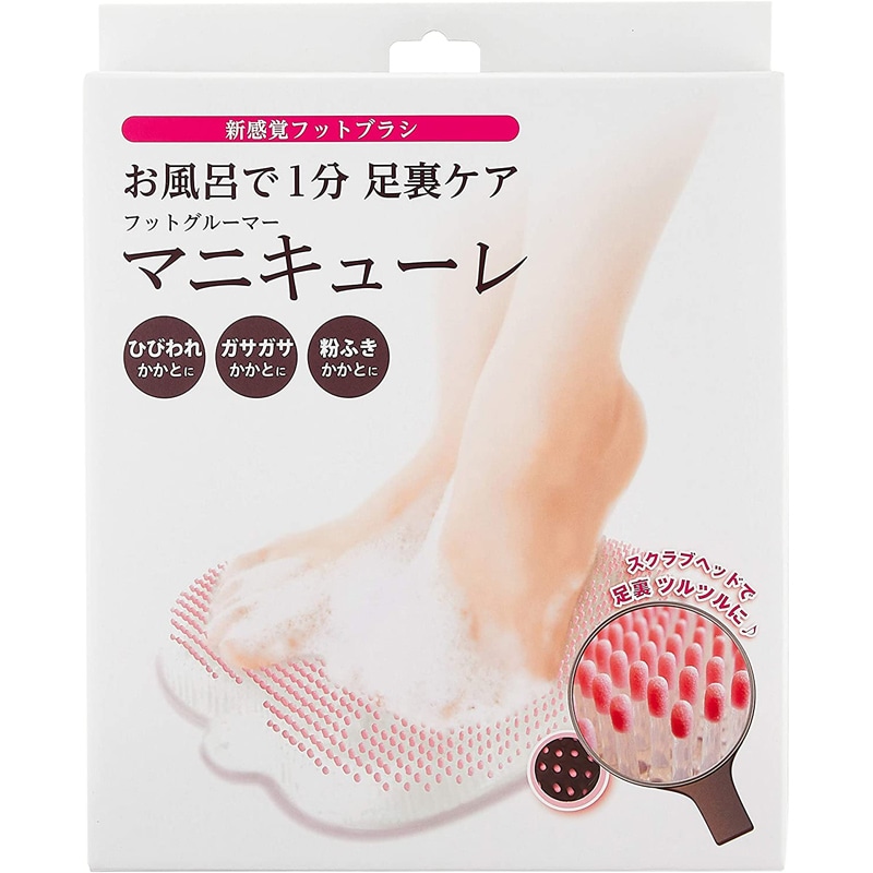 新品未使用　POLAポーラビューティフットクリーナーフットブラシフットグルーマー 特許技術の足裏ブラシ】フットグルーマーグラン - サンパック