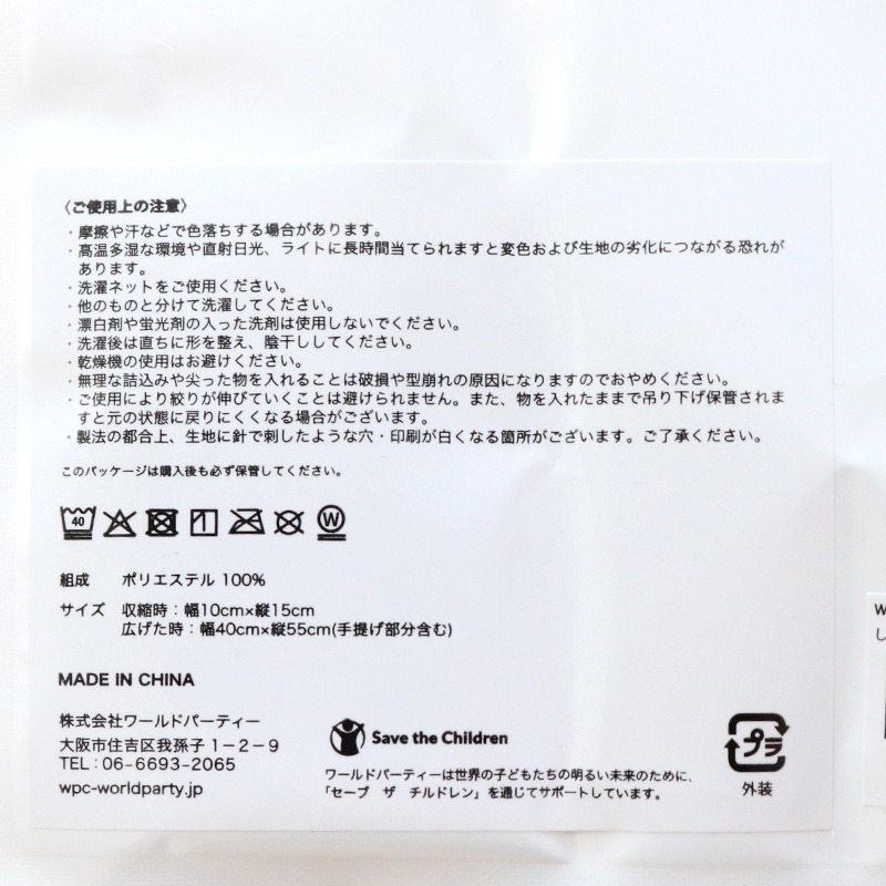 しぼりバッグ フラワーウォールオレンジ