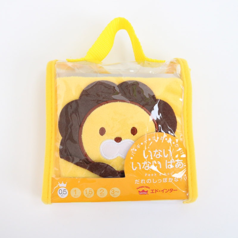 いない いない ばあ