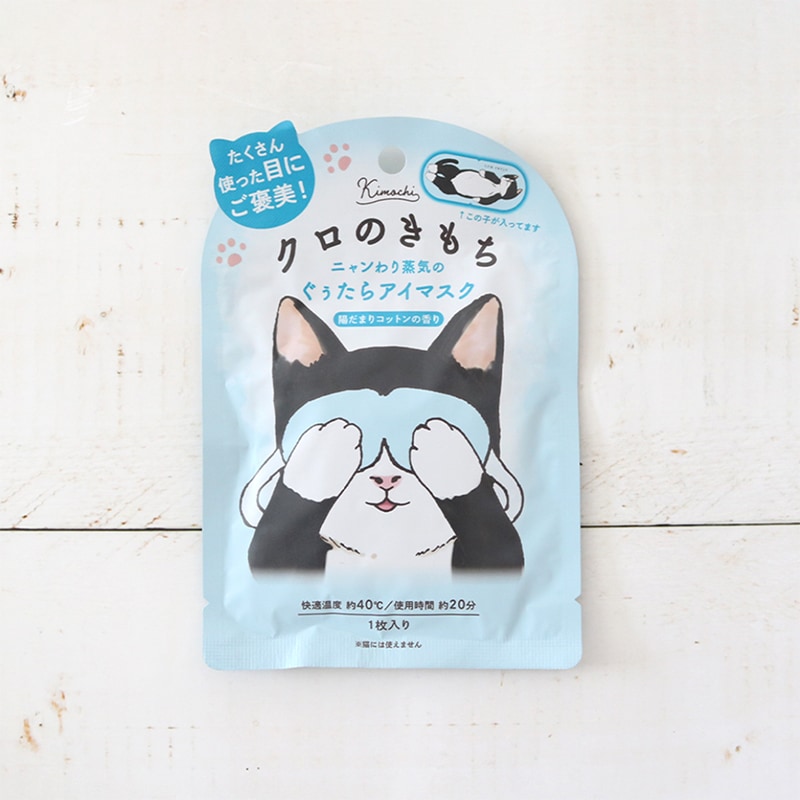 ハチワレにゃんこのお家で温活ギフト