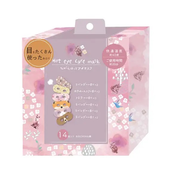 ながら温アイマスク14P