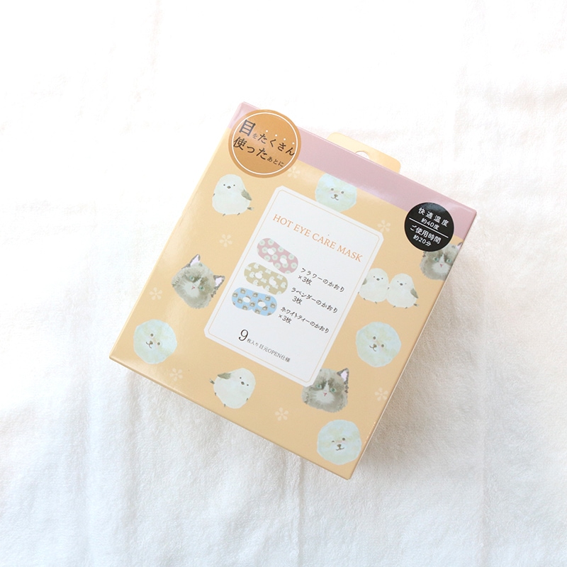 アニマルながら温アイマスク アソート9P