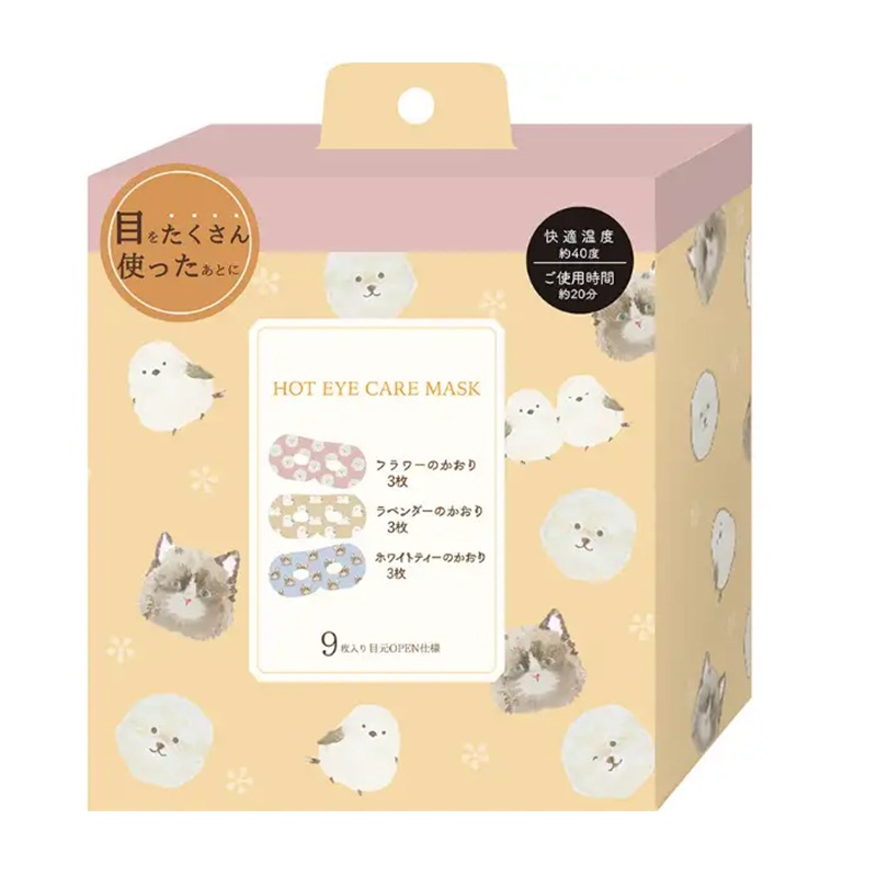 アニマルながら温アイマスク アソート9P