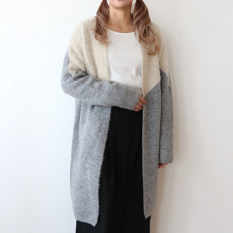 シャギーバイカラーコーディガン