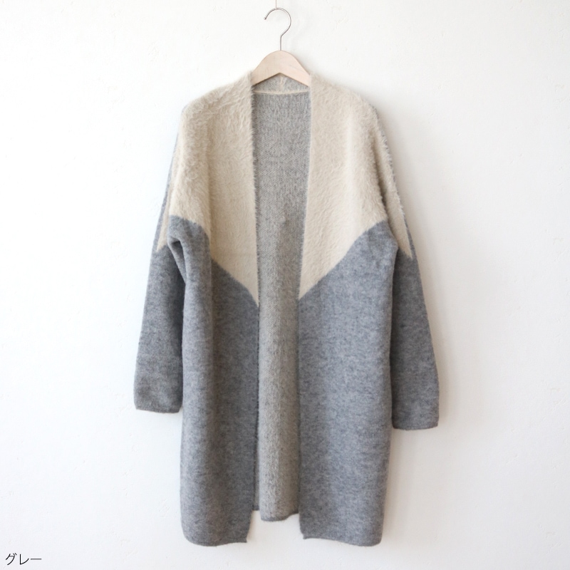 OHGA シャギーコーディガン　ホワイト 新品未使用タグ付き OHGA オーガ シャギーコーディガン ホワイト