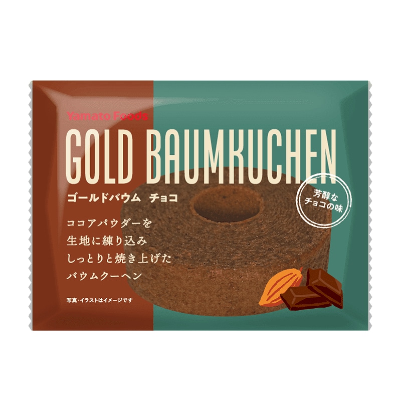 ゴールドバウムチョコ