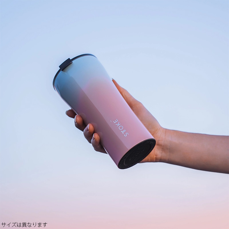 STTOKE(ストーク)タンブラー スカイブラッシュ Lサイズ