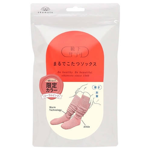 靴下サプリ まるでこたつソックス コーラルPK | ハンプティーダンプ