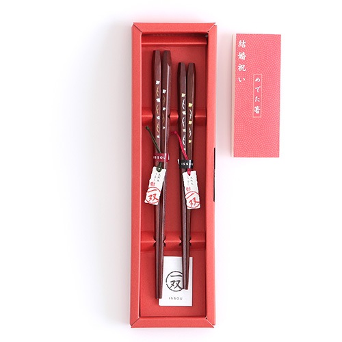 一双 夫婦千鳥 ペア