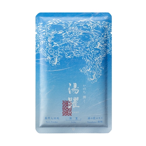 薬用入浴剤 湯躍(ゆやく) 清夏 小袋(60g)