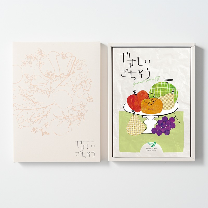 ◆やさしいごちそう 緑のえだまめ カタログギフト