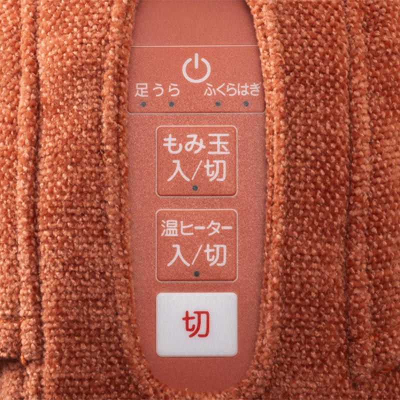 プロもみフットマッサージャー ORBR