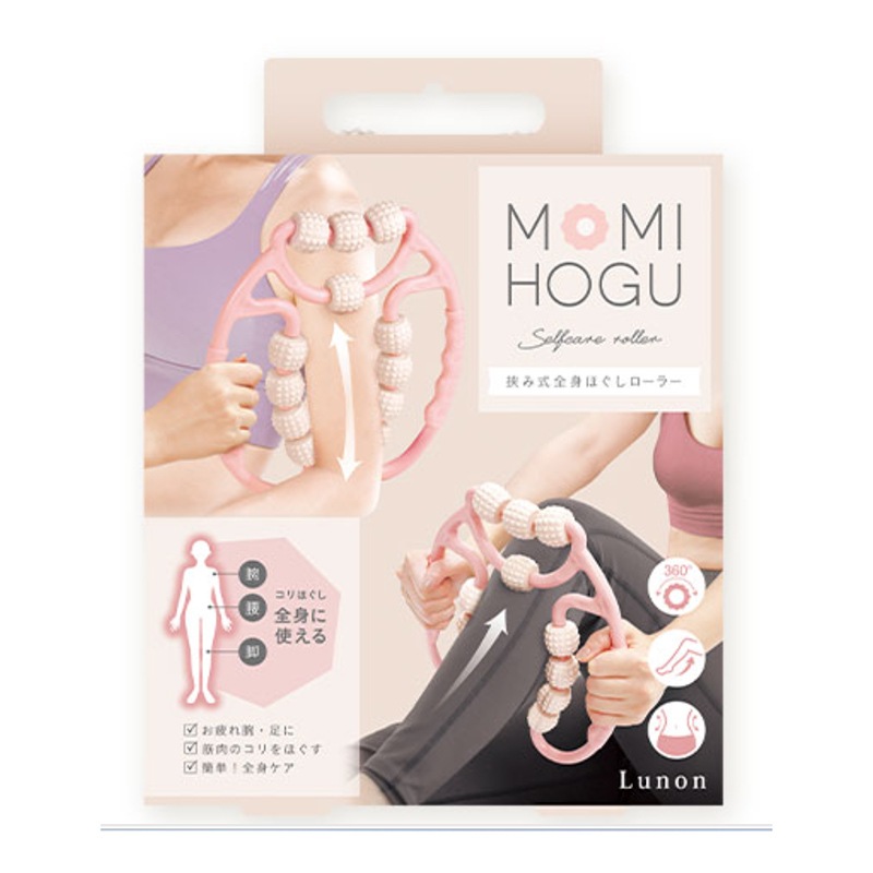 美品⭐︎クシロ薬局　木製ローラー　バックローラー　 筋肉ほぐし用 美品】クシロ薬局 木製ローラー バックローラー 筋肉ほぐし用