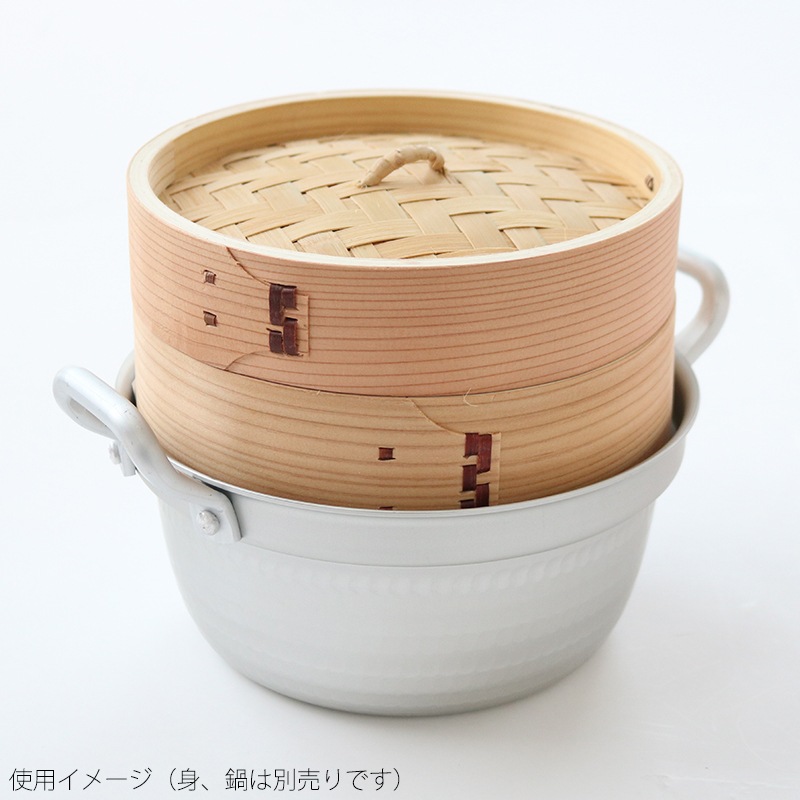 点心せいろ 直径18cm 蓋