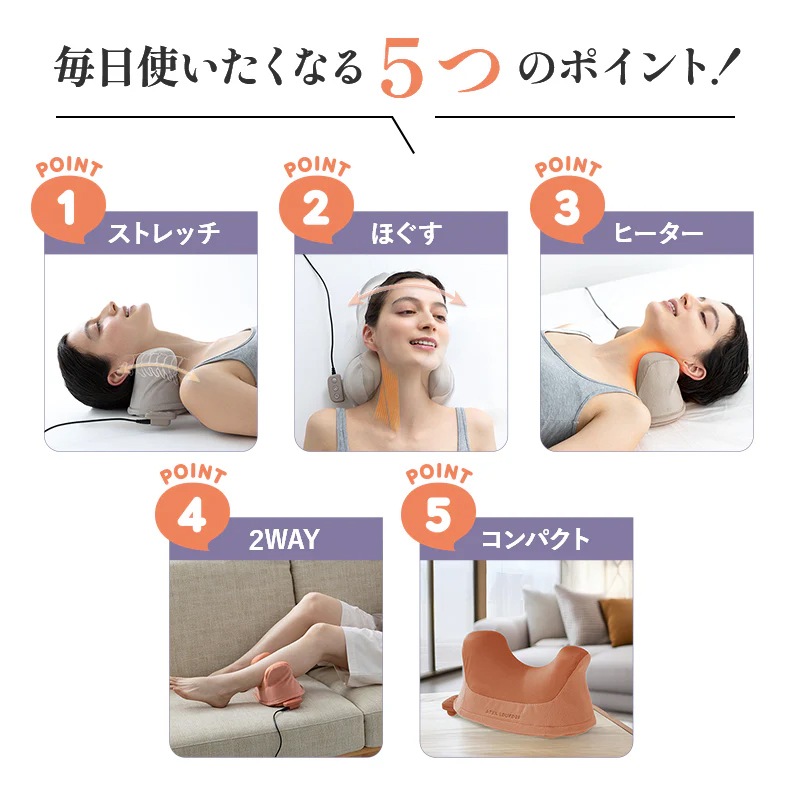 くびレッチ OR | ハンプティーダンプティー公式通販| 雑貨,バス