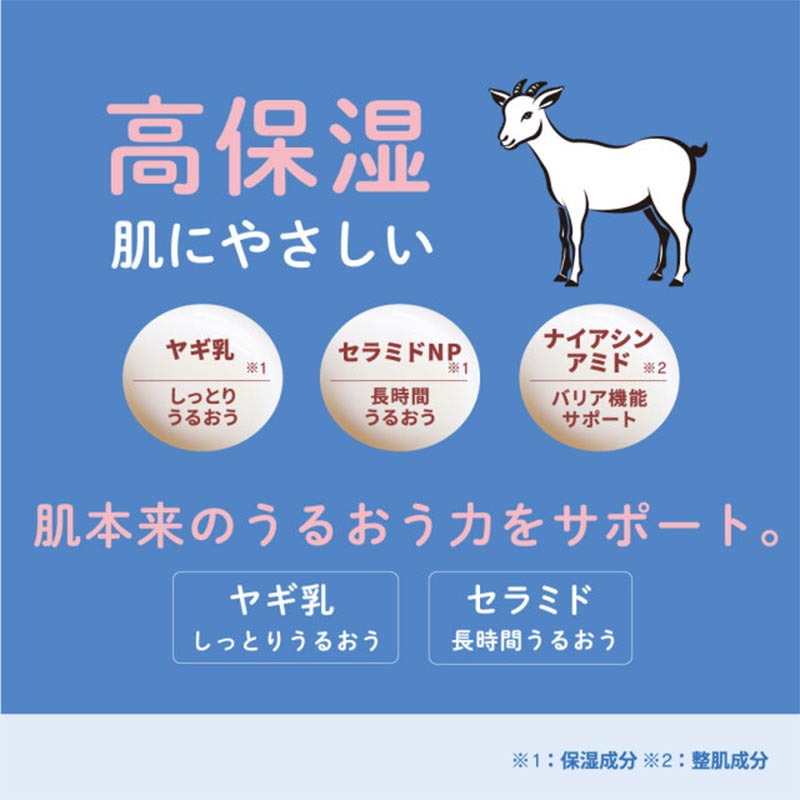 レイヴィー インテンスモイスチャーフェイス＆ボディクリーム | ハンプ