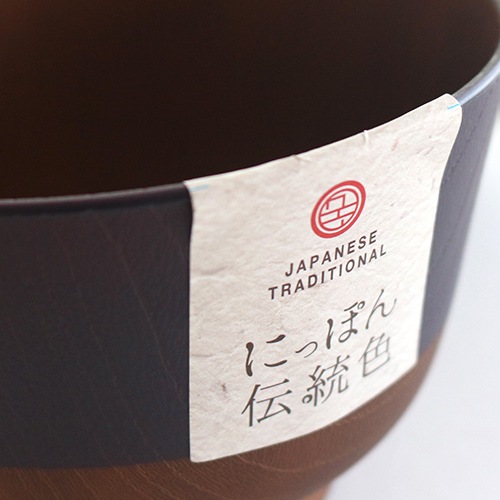 日本伝統色 塗分汁椀 古代朱