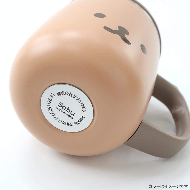 ムームー ステンレスサーモマグカップ くろまめしば_t | ハンプティー