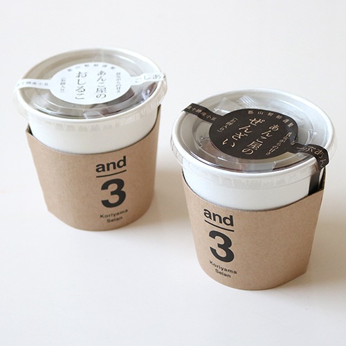 and3 あんこ屋のぜんざい