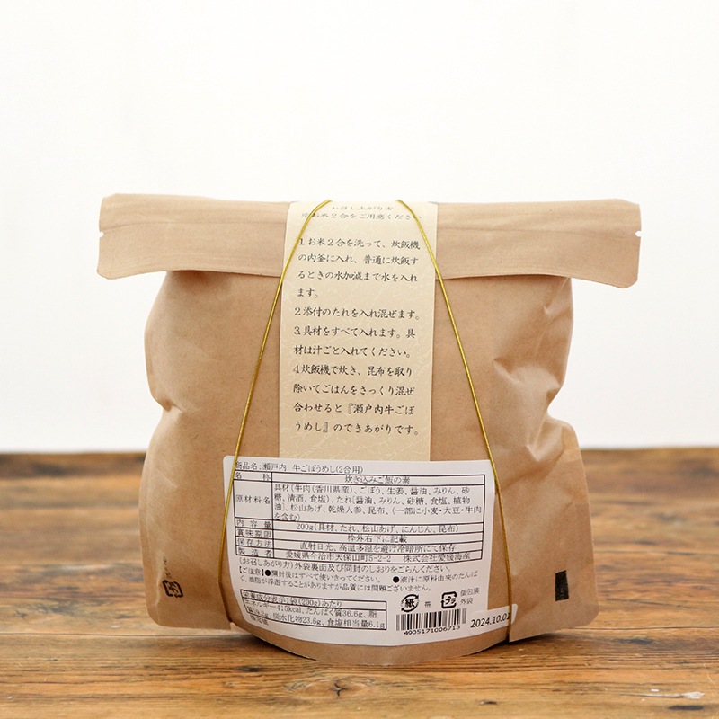 瀬戸内　牛ごぼうめし 2合用｜炊き込みごはんの素