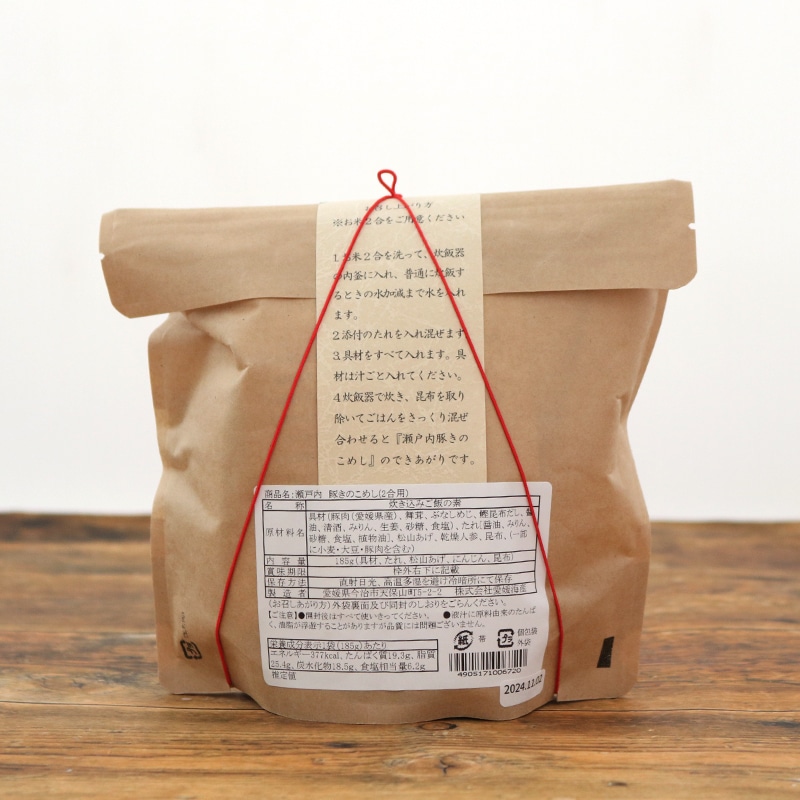 【2月末お届け】瀬戸内 豚きのこめし 2合用｜炊き込みごはんの素