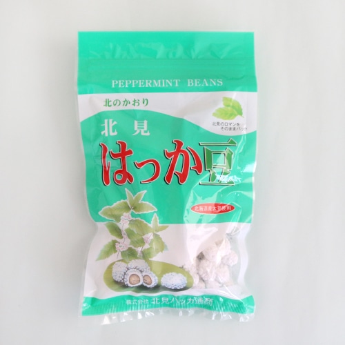 北見ハッカ はっか豆