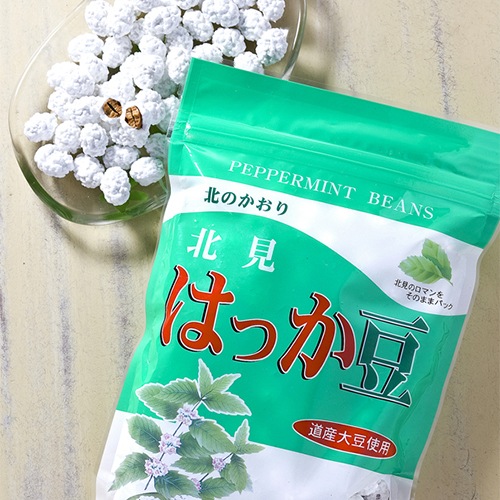 北見ハッカ はっか豆 | ハンプティーダンプティー公式通販| 雑貨