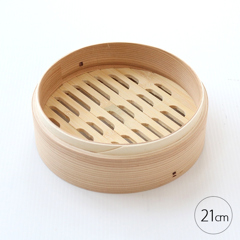 点心せいろ 直径21cm 身