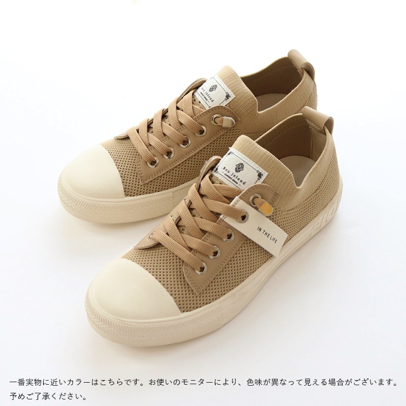 【HD別注カラー】GENUINスニーカー BE|BouJeloud(ブージュルード)|オンラインショップ限定