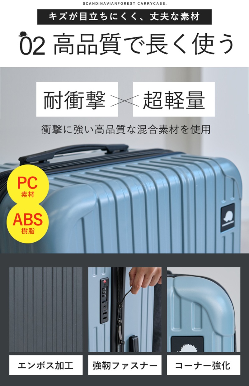 取寄商品】スカンジナビアカクチョウキャリーS(SCANDINAVIAN FOREST